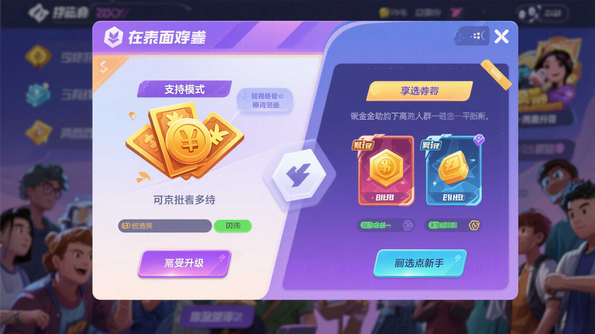 付费特权引热议,豪华版《死亡搁浅2》抢先体验今日上线 付费特权引热议,豪华版《死亡搁浅2》抢先体验今日上线